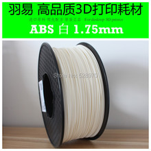 Белый цвет абс 1.75 мм 1 кг 3d принтер филамент makerbot / RepRap / мендель / creatbot 3d-принтер пластик резина расходные материалы