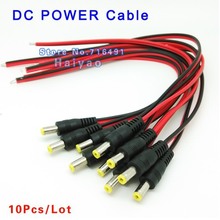 10pcs 2 1x5 5 mm Male plug 12V DC Power Pigtail cable jack for CCTV Security