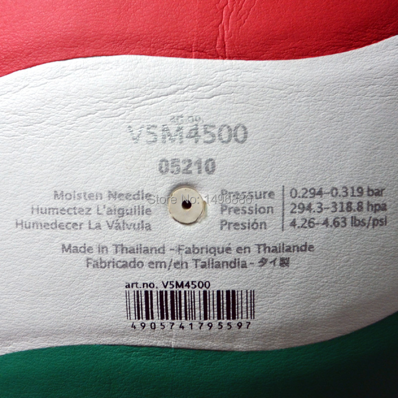    , Vsm4500, Size5  