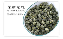Jasmine Pearl Tea, Fragrance Green Tea, 500g,Free Shipping