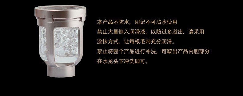 Easy Love L inner silicone-1