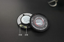 40MM speaker unit original driver