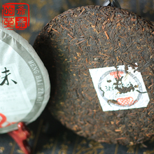 Puer Tea 357g Menghai old ripe pu er tea cake 4 years old puer from Yunnan