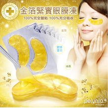  10pairs lot 20pcs Natural crystal collagen gold powder eye mask Anti Aging Face care Skin