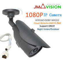 HD 1080P IP Camera 2.0 MP ONVIF 1/2.8″ SONY IMX222 Sensor CCTV Security Camera  48 IR LED Night Vision Network Outdoor Camera