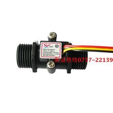 G1 / 2 de agua dispensador flow meter, sensor de flujo, aparato de Hall , y 5 unids