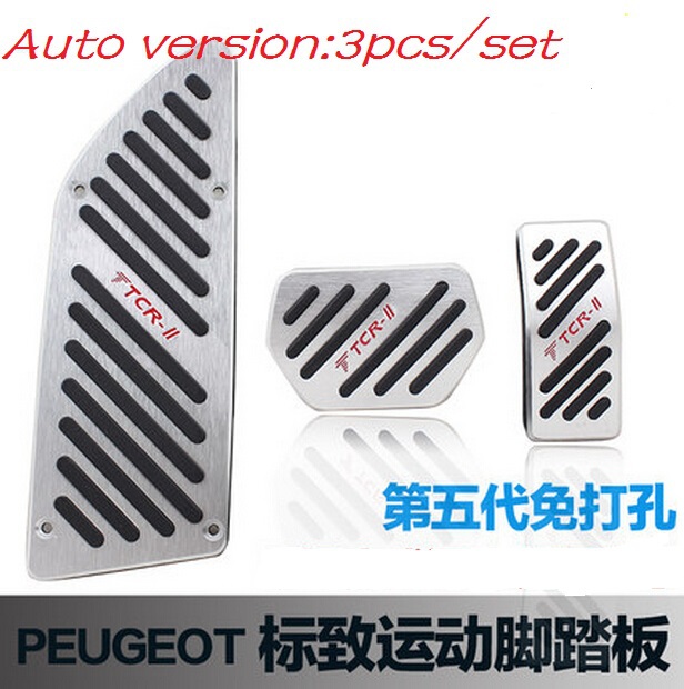 Puegeot 307/308/408 car gas foot pedal(pls write ... - Free-ship-Puegeot-307-308-408-car-gas-foot-pedal-pls-write-Auto-3pcs-set-handle4pcs