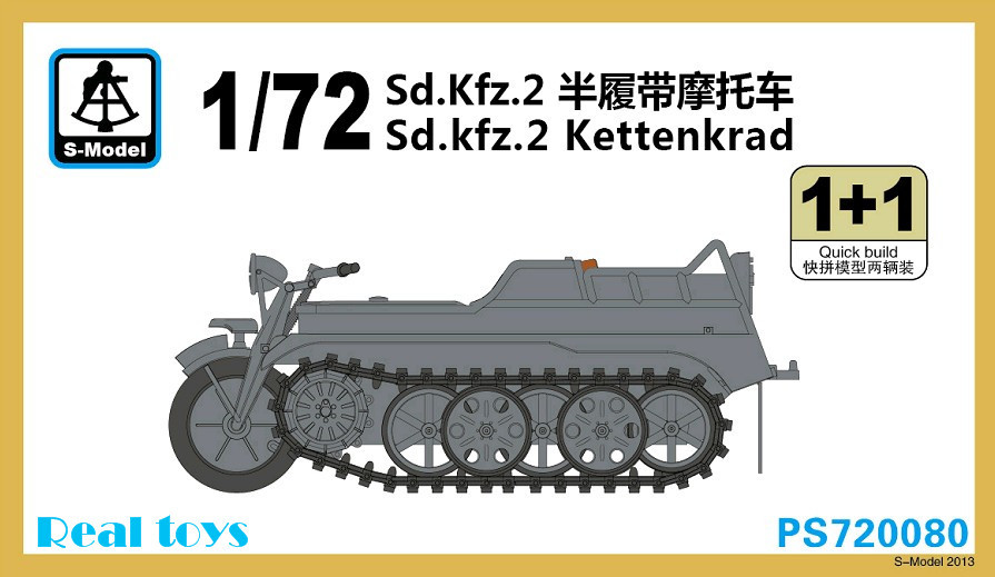 S model 1 72 PS720080 1 72 WWII German Sd Kfz 2 Kettenkrad Plastic model kit