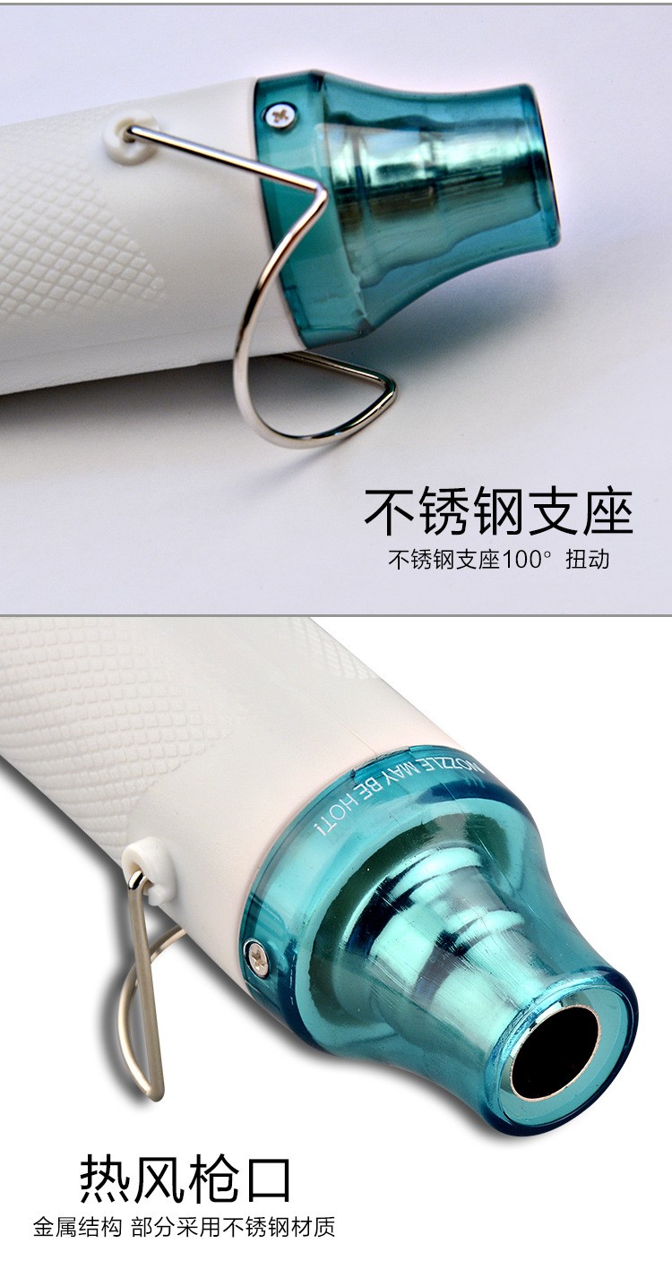 220V-DIY-Using-Heat-Gun-Electric-Power-tool-hot-air-300W-temperature-Gun-with-supporting-seat-Shrink-Plastic-FIMO-dinks-DIY (2)