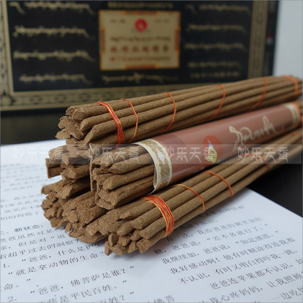 small to tibet tibet snowy tibetan sandalwood contains 72 kinds of spices from tibet s unique small to tibet tibet snowy tibetan sandalwood contains 72 kinds of spices from tibet s unique