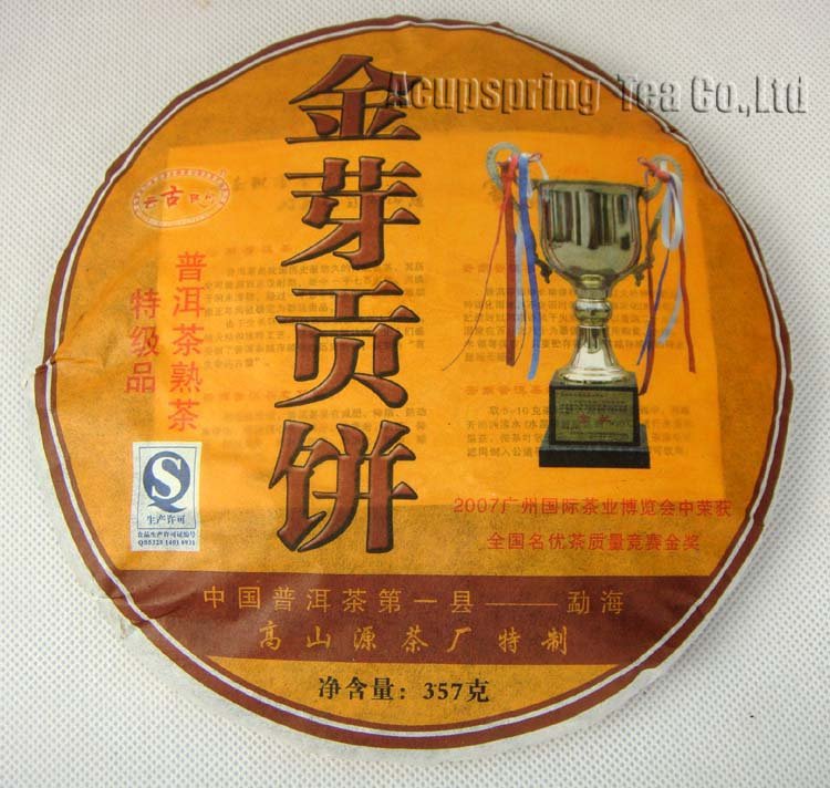 2007 Year Gold Award Pu er 357g Ripe Puerh Tea Tender Bud Puer Tea A3PC133 Free