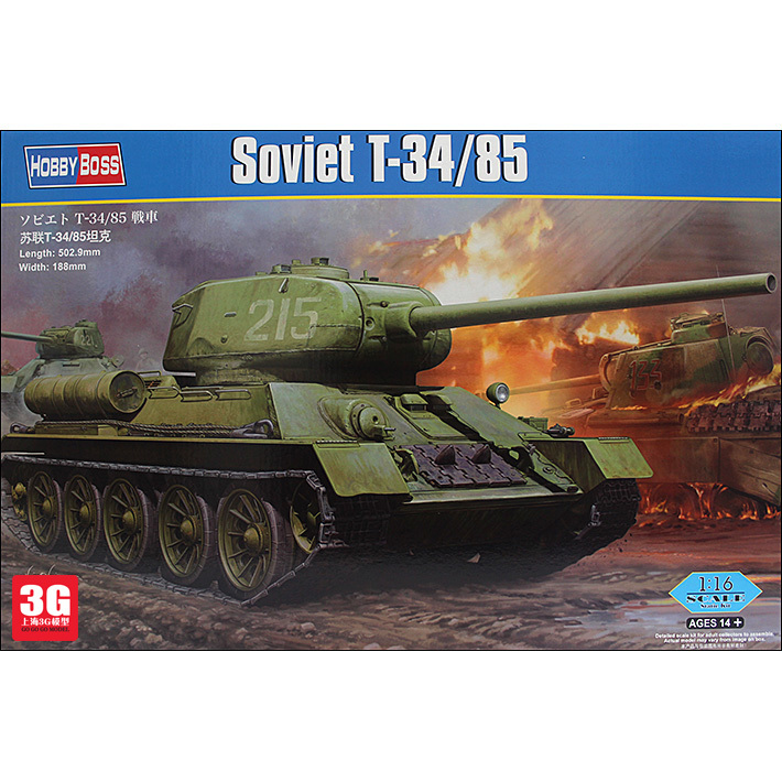 HobbyBoss 82602 1/16 Soviet T-34/85 medium tank