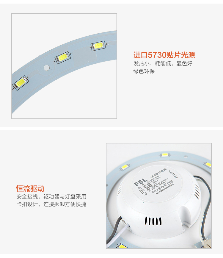 Foshan Foshan lighting lighting (FSL) light source light source light source modified board circular lamp tube 25W [quotes price evaluation] - Jingdong.jpg