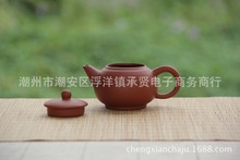 The teapot drum type 200ml special Kung Fu tea teapot