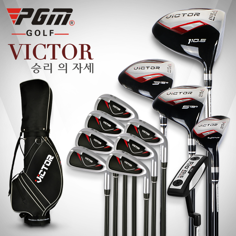 2019 brand pgm mens golf clubs complete set of with bag full set