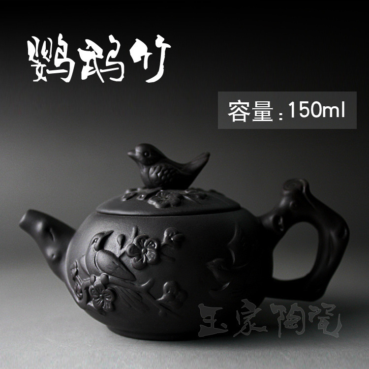 Authentic yixing teapot tea pot 150ml capacity purple clay tea set kettle kung fu teapot Chinese