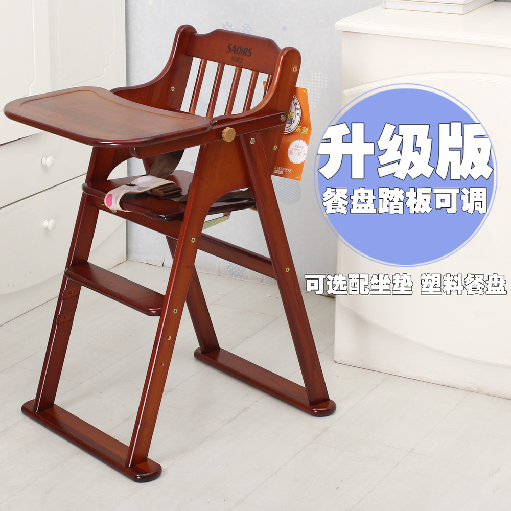 Wood Small Portable Collapsible Baby High Chair