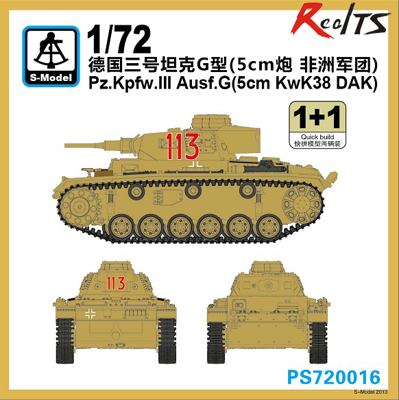 S-model 1/72 PS720090 Pz.Kpfw.I Ausf.A Early Production 1+1