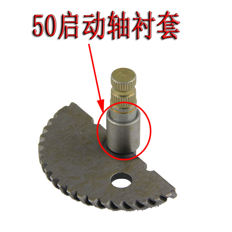Bushing Block Starter Shaft font b GY6 b font 50 80cc Start Shaft Bush Scooter Engine
