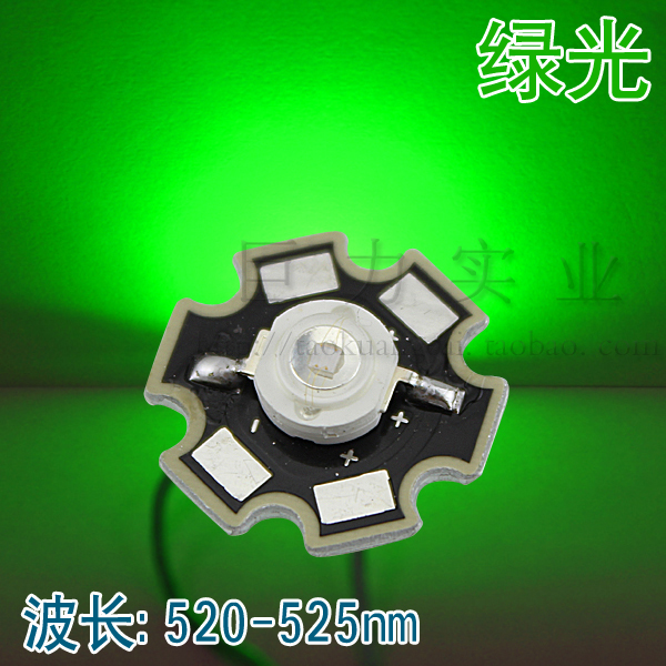  1  high power LED  520-525nm  50-60LM     