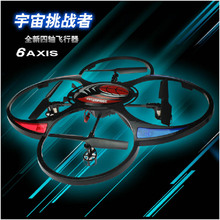 2016 JXD390 4CH medium-sized RC drone 4-axis gyro 2.4G lcd remote control quadcopter radio controlled model rc helicopter drone