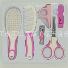 10pcs/Pack Baby Care Gift Set Kit Comb and Brush Maternal Household Child Digital Thermometer Kids Electronic Termometro Suit