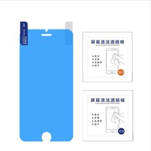 20pcs Advanced Soft TPU Nano Membrane Explosion Proof Screen Protector For iPhone 6 6S Plus i6+ 5se, Ultra-thin anti-brust/Fall,