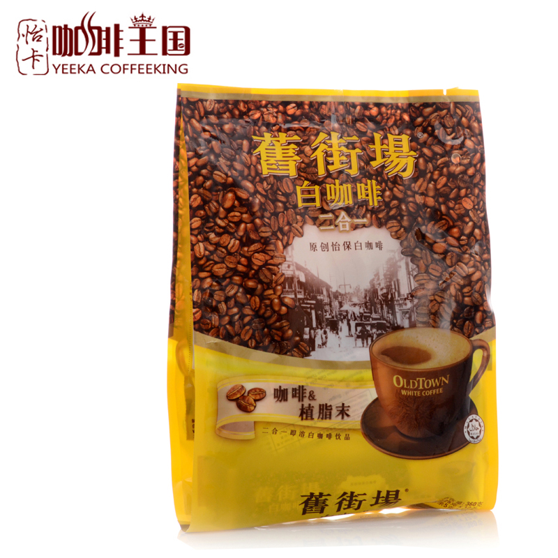 Namyang Old Town Sugar Free Instant White Coffee Malaysia Two in one Sugarless Instant Coffee Non