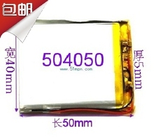 Mp3mp43.7v подлинной большой емкости литий-полимерная аккумуляторная батарея 504050