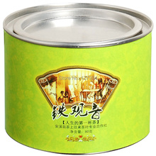 Free Shipping!80g China Anxi Tieguanyin Oolong Tea,Natural Organic Health Green tea Tie Guan Yin Tea with gift 10pcs/ box
