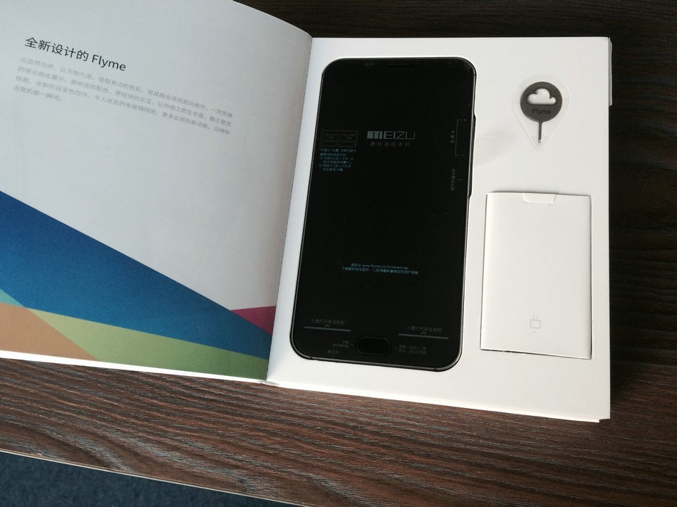 meizu_MX5_4