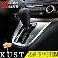 KUST Gear Frame Trim Cover For Honda For CRV 2012 2013 Interior Chrome Decoration Gear Frame
