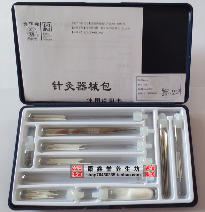 non disposable acupuncture needles instrument set acupuncture bag with