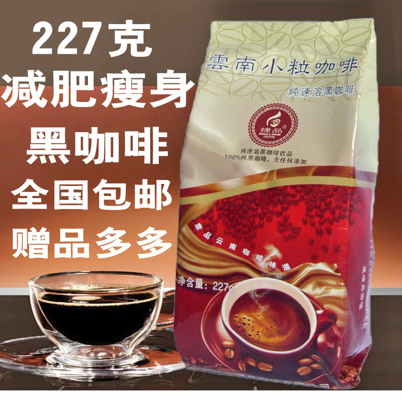New 2014 cafeteiras nespresso Slimming pure instant coffee powder milk sugar green
