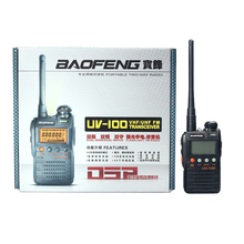 Baofeng Pofung UV 100 Walkie Talkie Dual Band Two Way Radio UHF VHF FM VOX UV