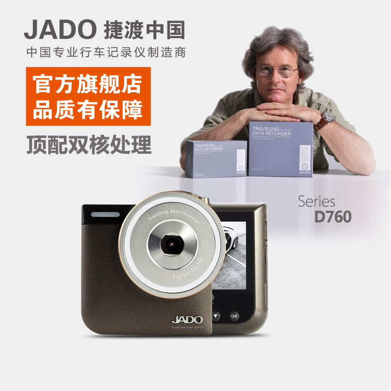Jado /   D760  1080 P HD       