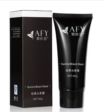PILATEN blackhead remover,Tearing style Deep Cleansing purifying peel off the Black head,acne treatment,black mud face mask 60g