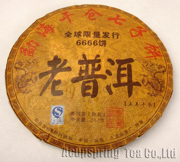 5 Years Old Puer Tea 357g Ripe Pu er Excellent Quality Puerh Tea A3PC112 Free Shipping