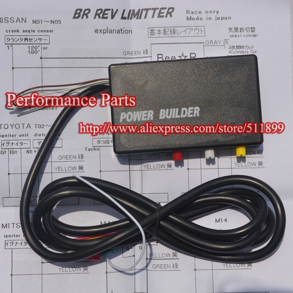 Rev limiter flame kit (1)