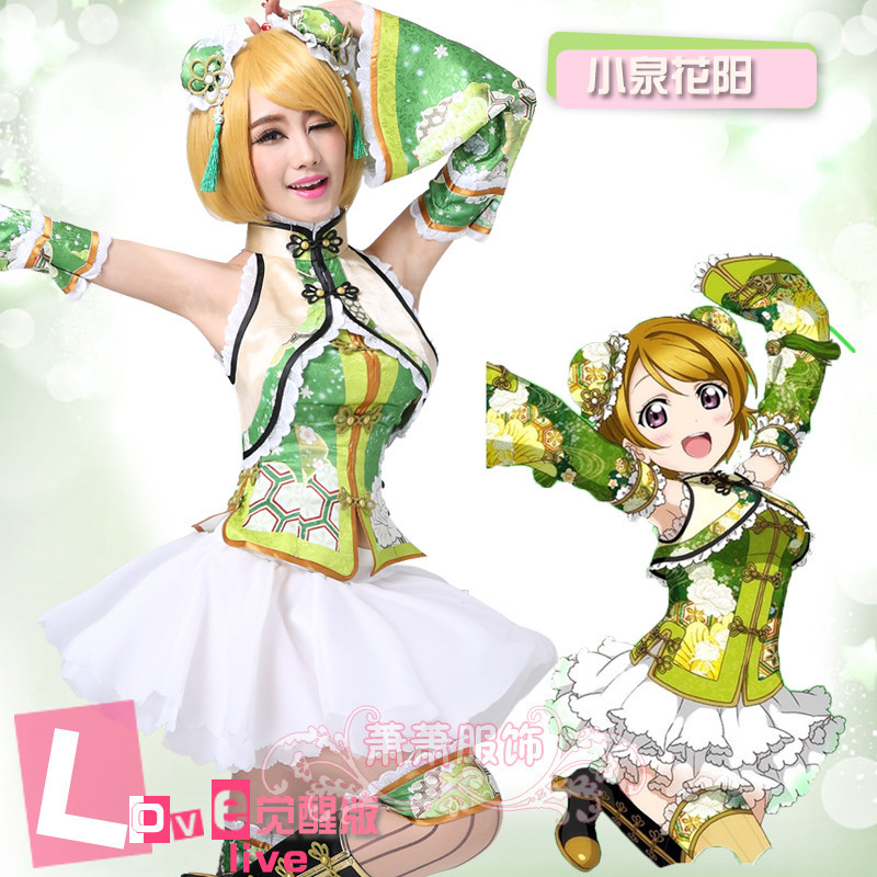Lovelive School Idol All Menbers Cheongsam Chinoiserie Dress Cosplay Kostüme