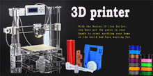 Free shipping size 220 220 240mm High Quality Precision Reprap Prusa i3 DIY 3d Printer kit