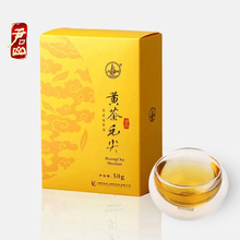 Yellow Tea New spring tea 50g buy direct from China Traditional special process health drink Freeshipping