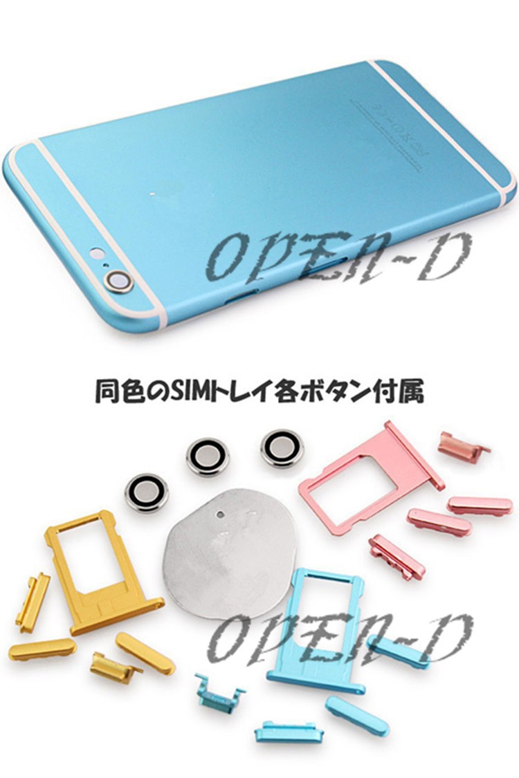open iPhone6 color housing 002