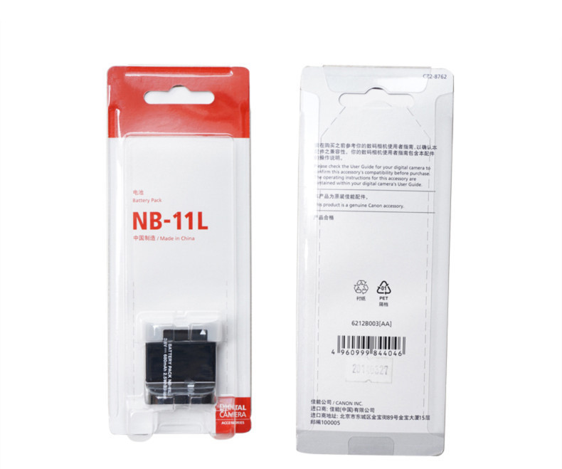 NB-11L (4)