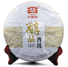 2014 year Chun Pin Dayi  Ripe Puer  Tea Cake 357g*Shu Cha Puerh Tea  With 100%Original DaYi Tea
