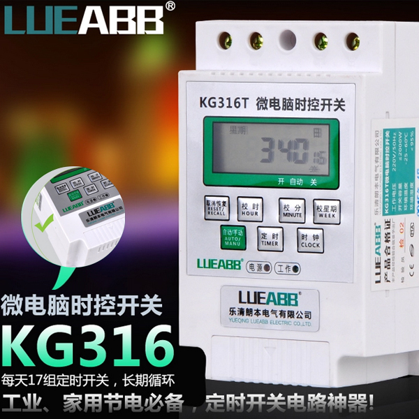 12V 24VDC weekly digital timer time switch kg316t microcomputer timer switch programmable controller ac 220v