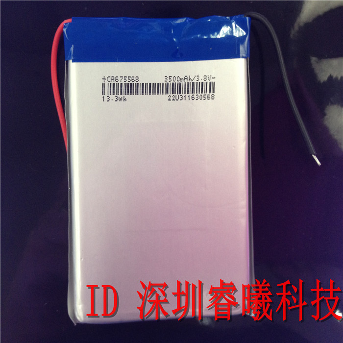 675568 lithium polymer battery cell phone battery 435 661 441 021 454 061 454 161