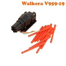 Walkera Part V959-19 Missile Bullet Launcher for RC Helicopter Quadcopter