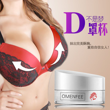 Effective 20 40 days Breast Enhancement Cream Plant Extracts Women Breast Enlargement Enhancer from A to
