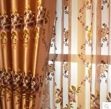 Mirror peony bedroom curtain embroidery peony curtain balcony curtain